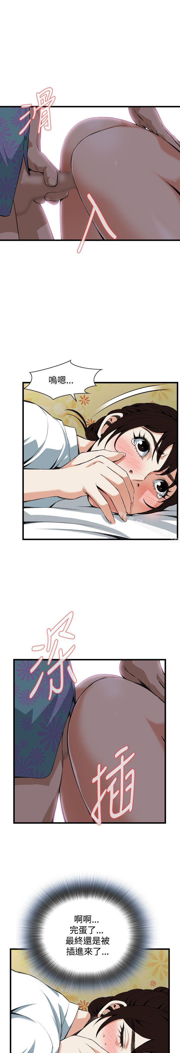 第91話 - 第12.jpg页