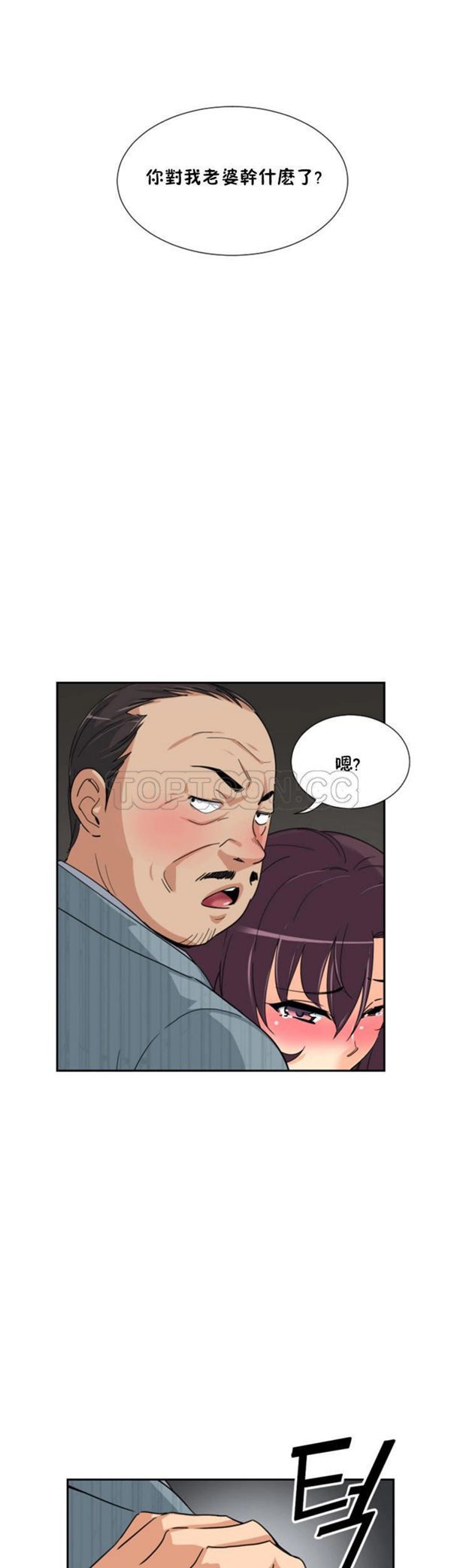 第 37 话 - 第22.jpg页