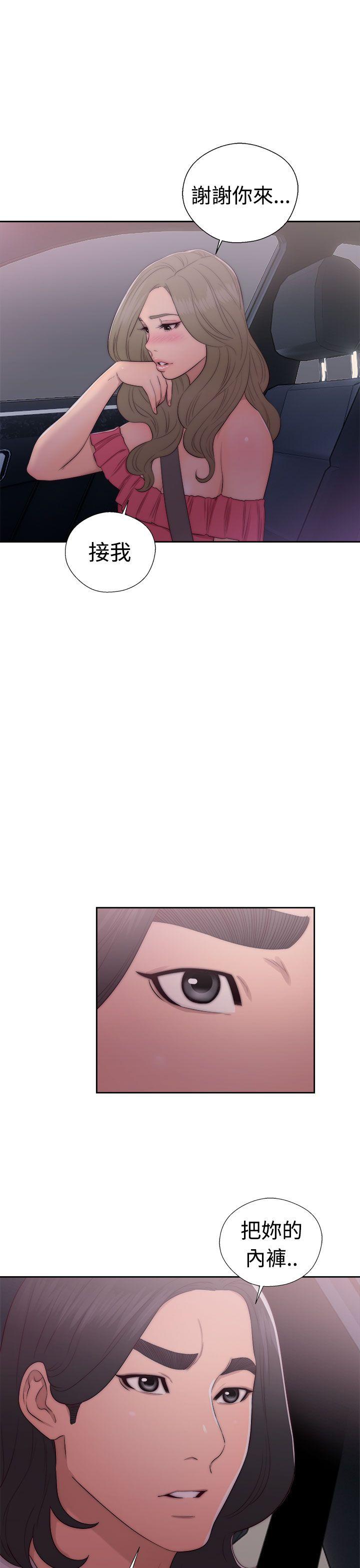 第41話 - 第35.jpg页