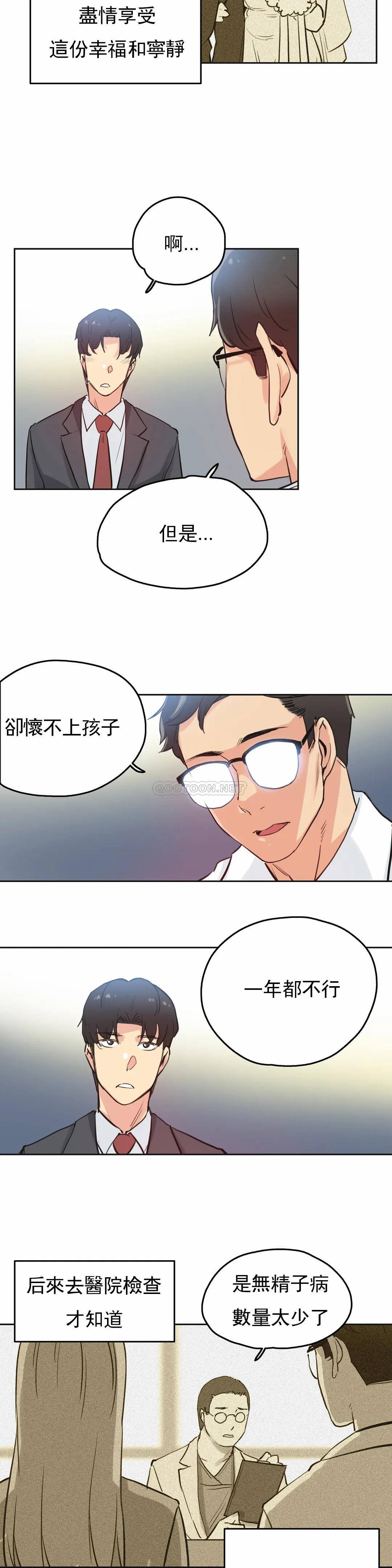 第29话 - 第16.jpg页