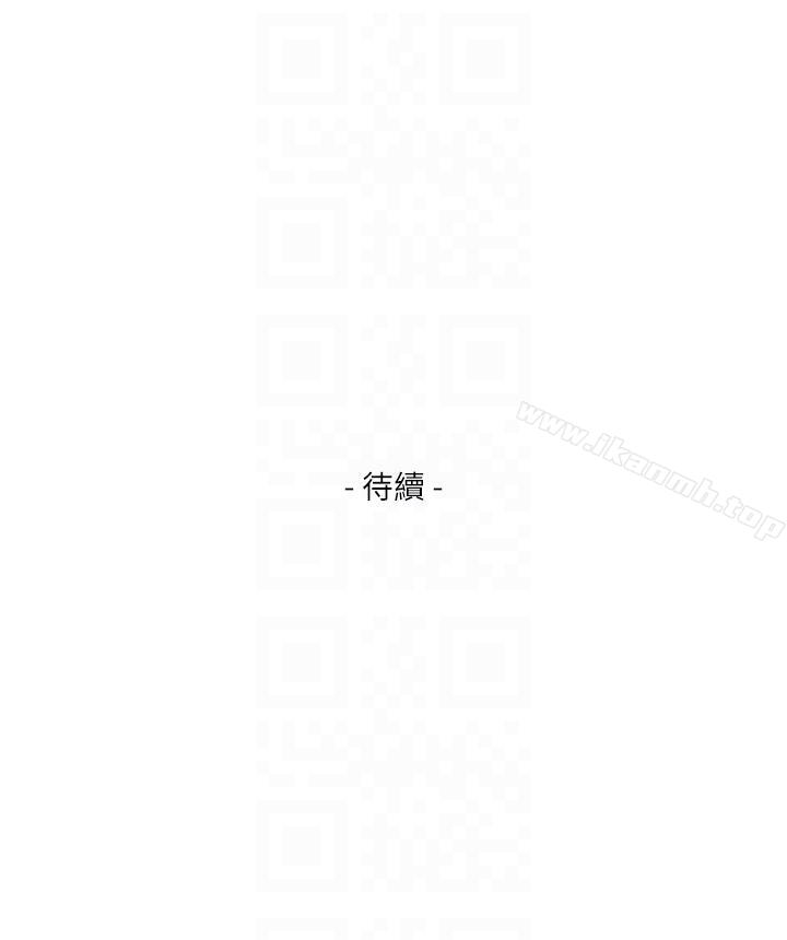 第51话-好变态，好舒服 - 第33.jpg页