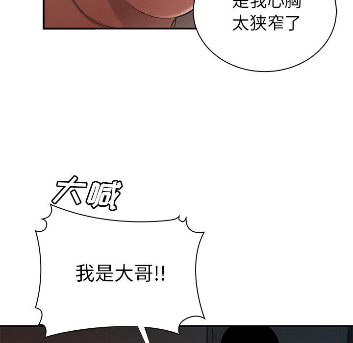 第 41 话 - 第18.jpg页