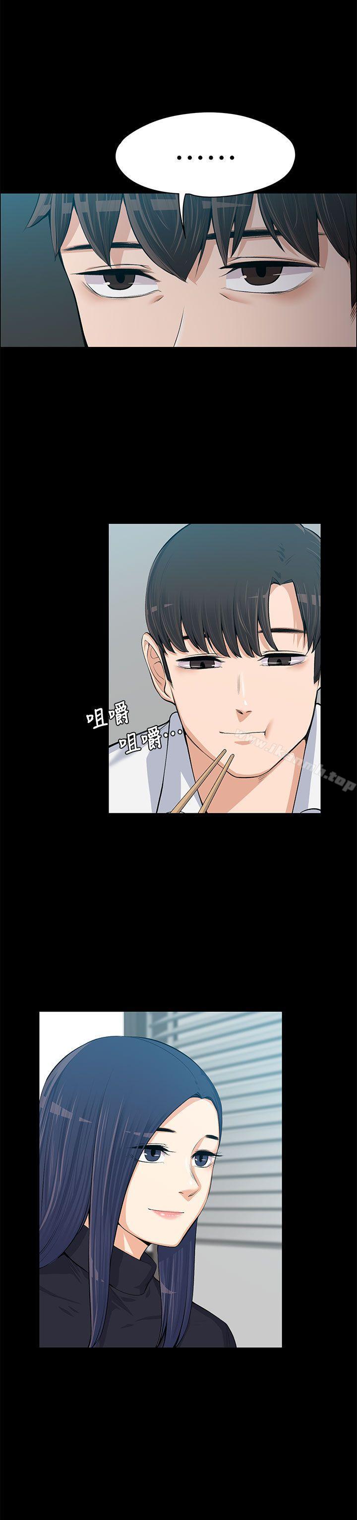 第13話 - 第29.jpg页