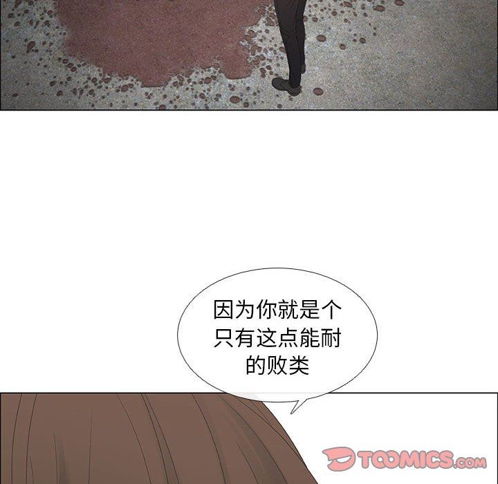 第45话 - 第46.jpg页