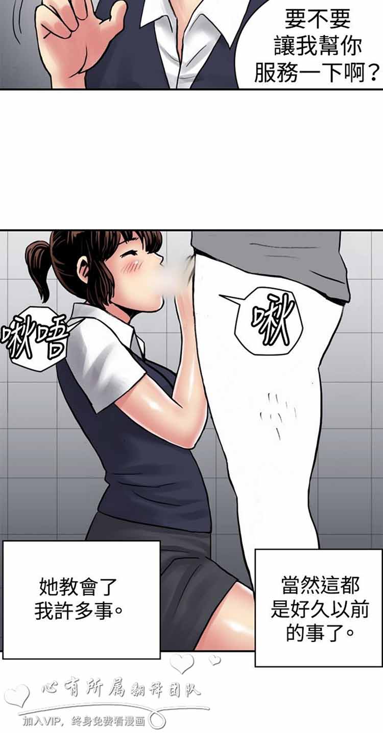 第 27 话 - 第11.jpg页
