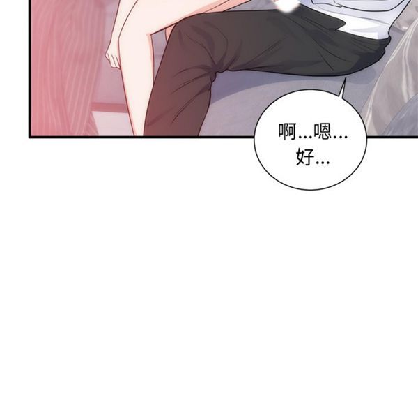 第 35 话 - 第12.jpg页