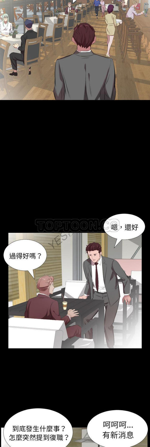 第 30 话 - 第10.jpg页