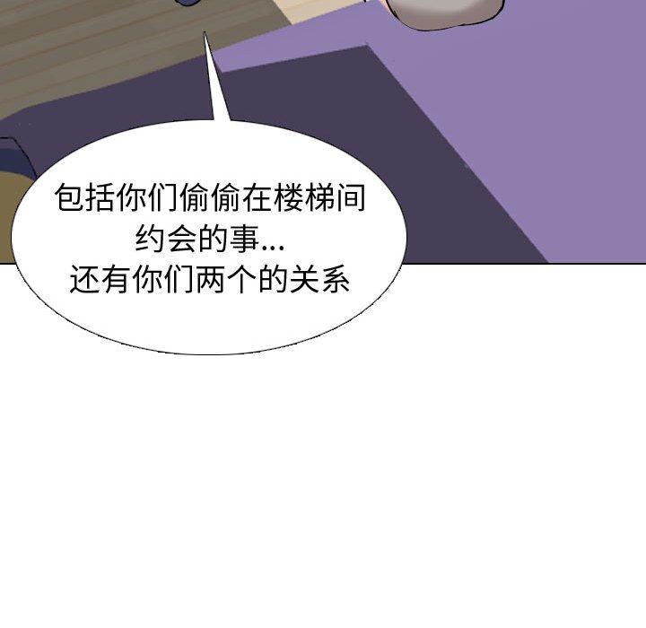 第 20 话 - 第124.jpg页