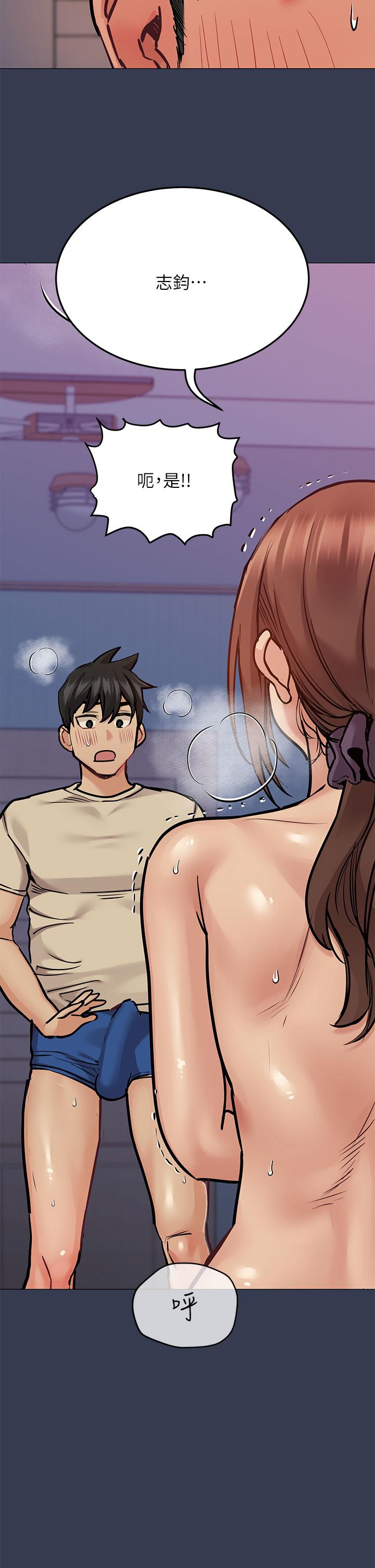 第45話-阿姨竟然背著我自慰 - 第61.jpg页