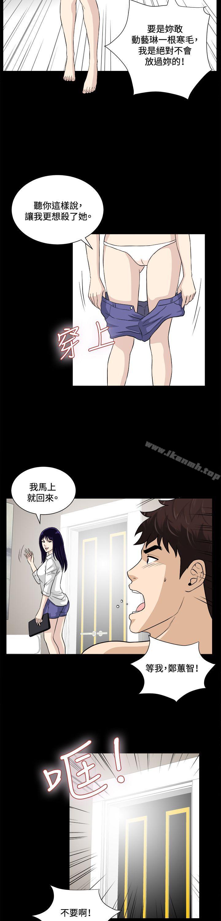 第21話 - 第10.jpg页