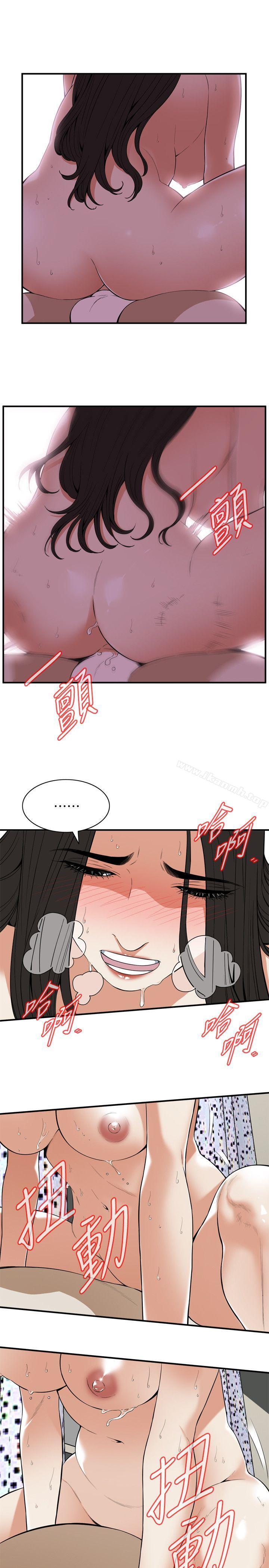 第126話-熙愛，妳在裡面嗎? - 第4.jpg页