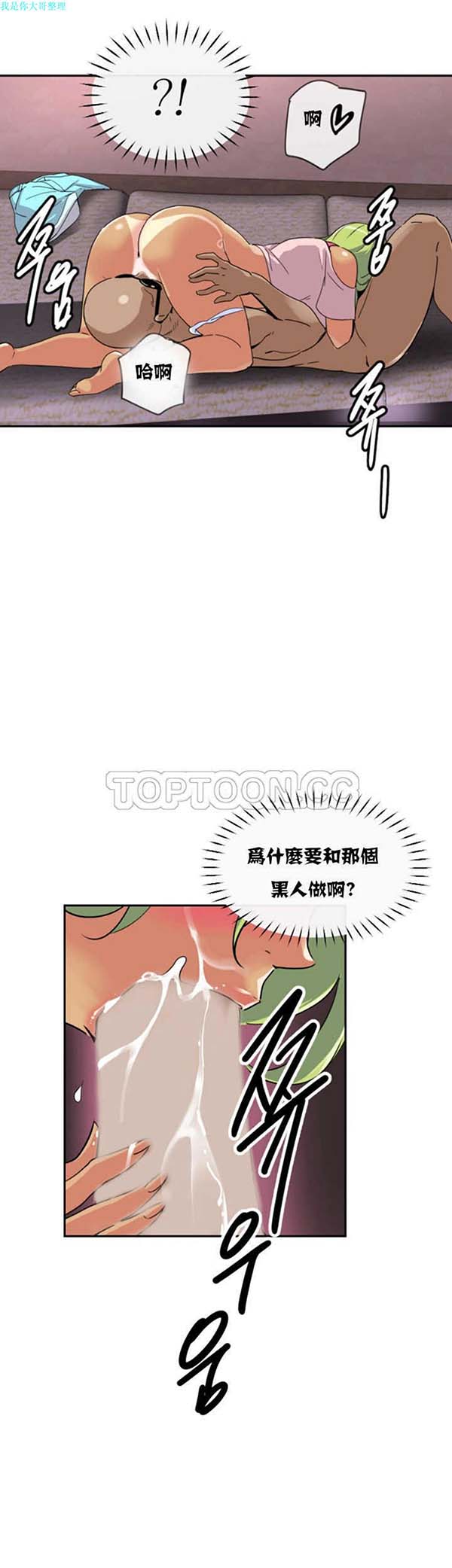 第 20 话 - 第9.jpg页