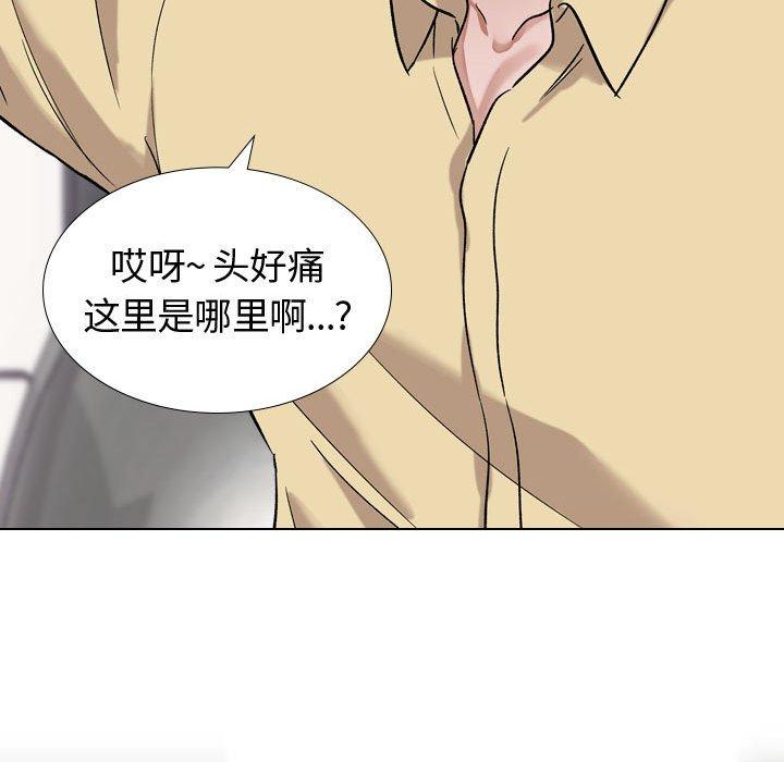 第 11 话 - 第35.jpg页
