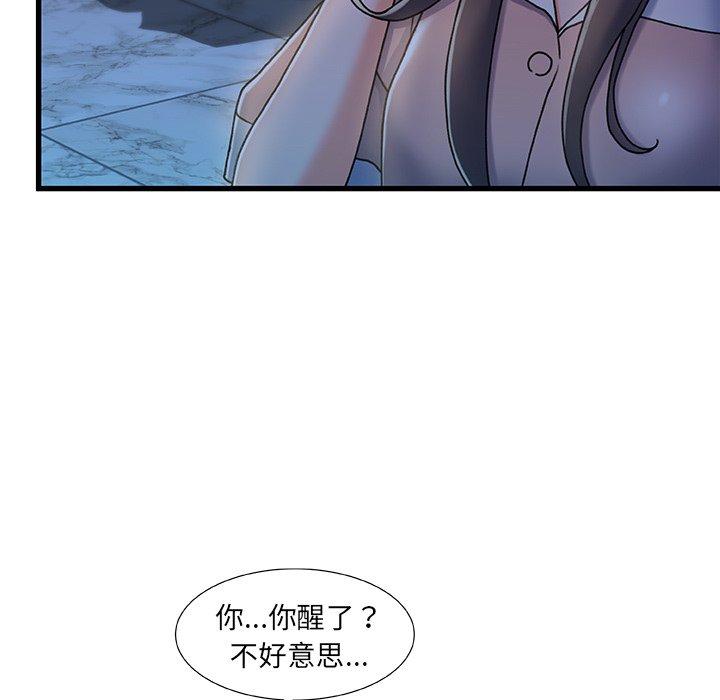 第 17 话 - 第117.jpg页