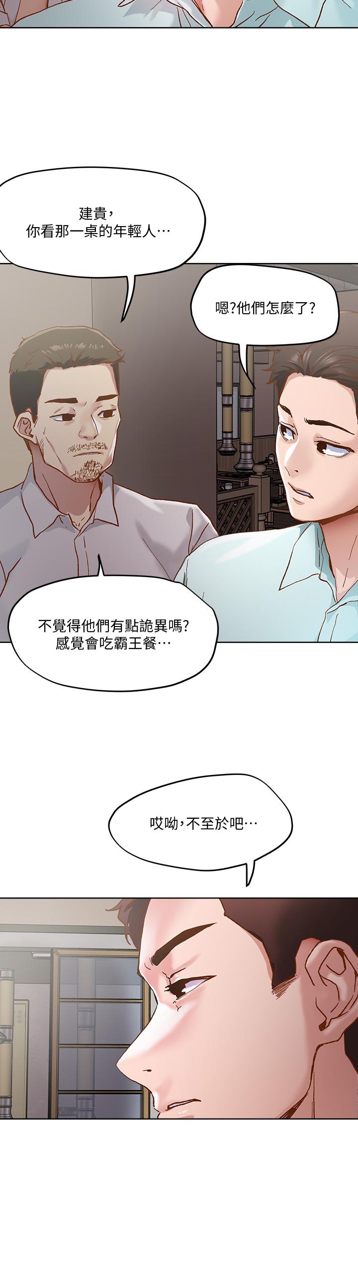 第45話-被當性奴隸的金發尤物 - 第15.jpg页