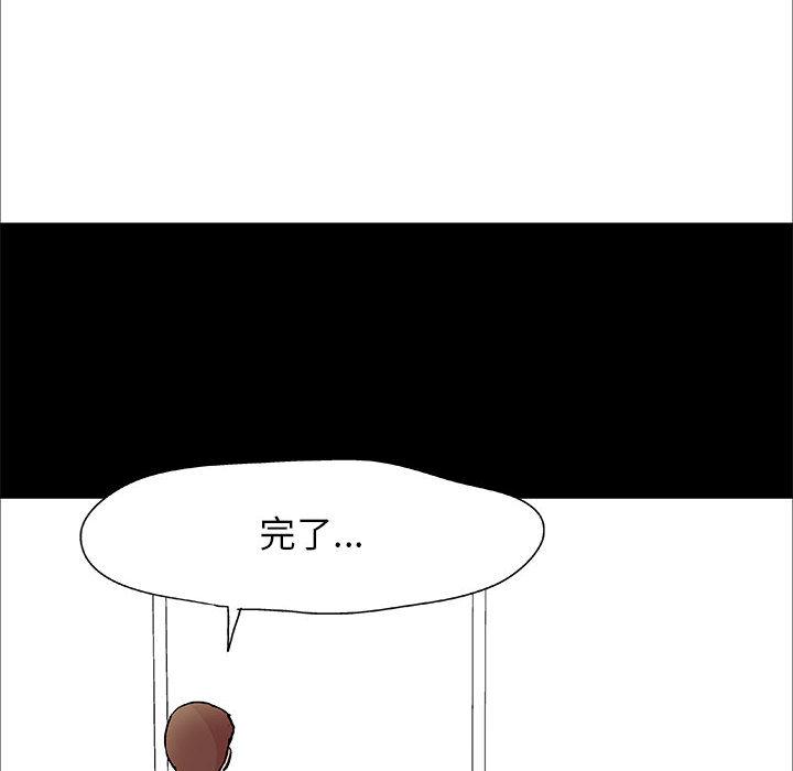 第2话 - 第7.jpg页