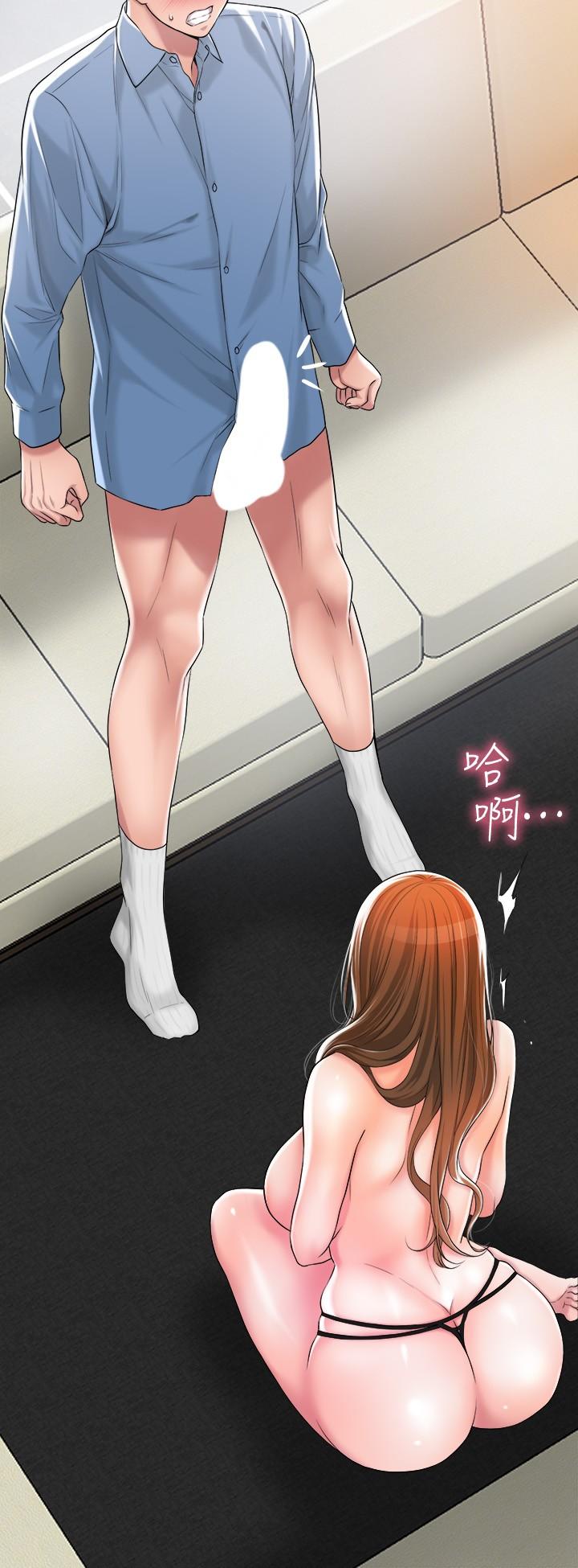 第8話-美珠姐是乳牛的化身 - 第23.jpg页