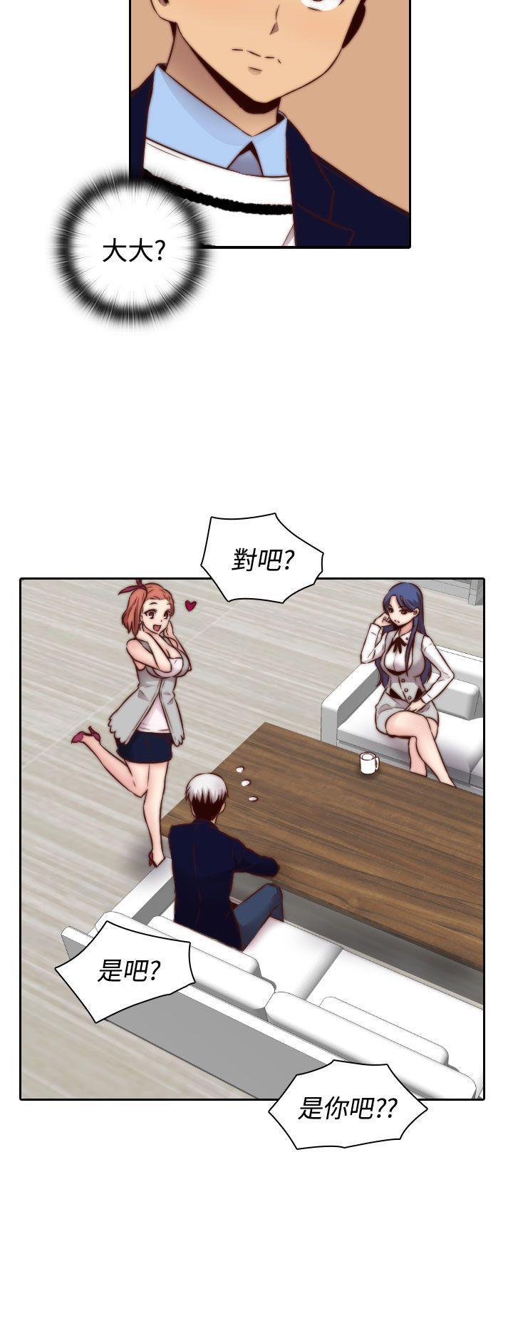 第 67 话 - 第17.jpg页
