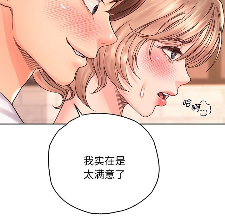 第14话 - 第114.jpg页