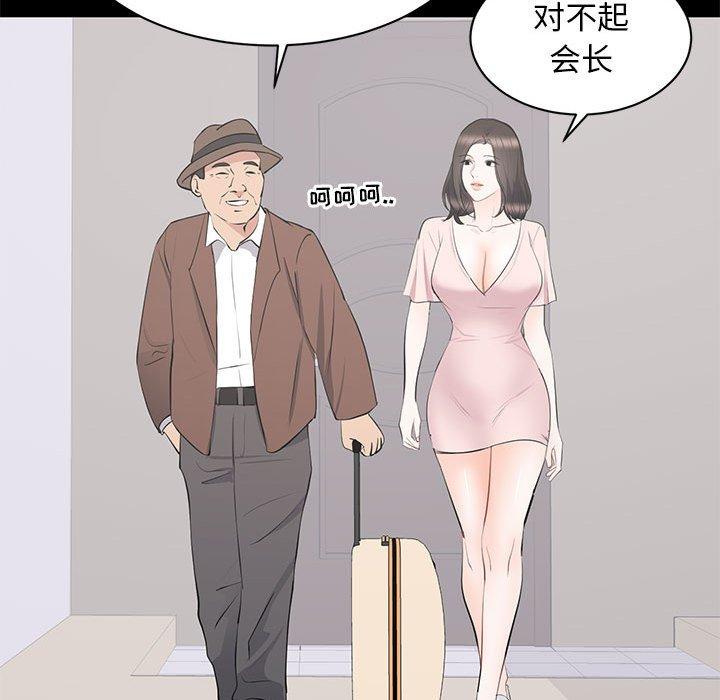 第 19 话 - 第63.jpg页