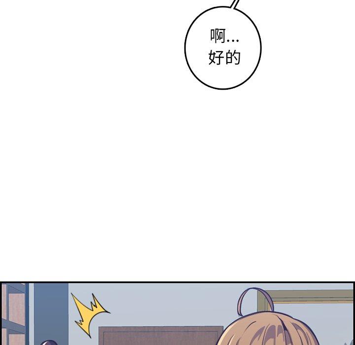 第 41 话 - 第28.jpg页