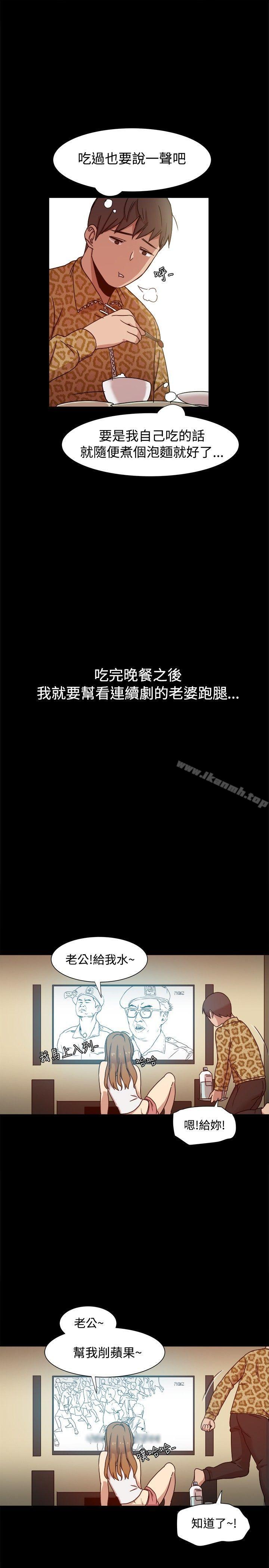 第10话 - 第10.jpg页