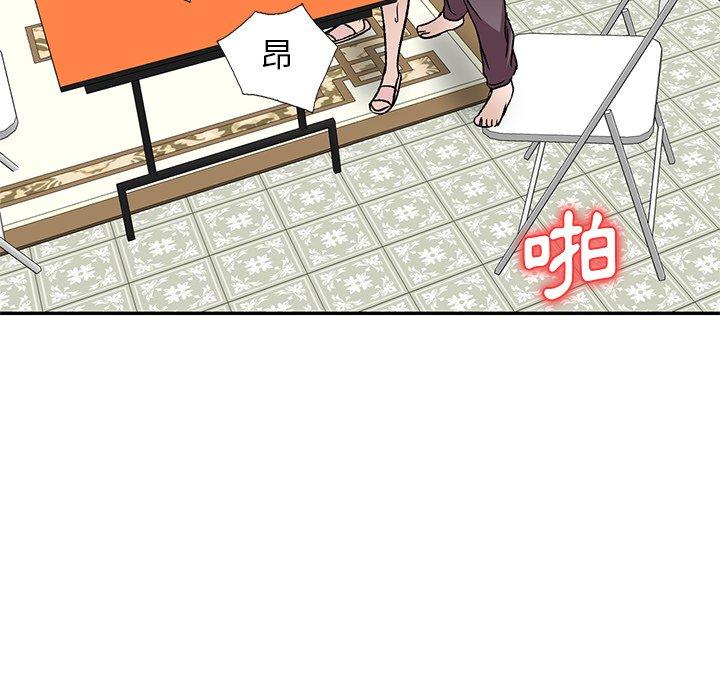 第7話 - 第118.jpg页
