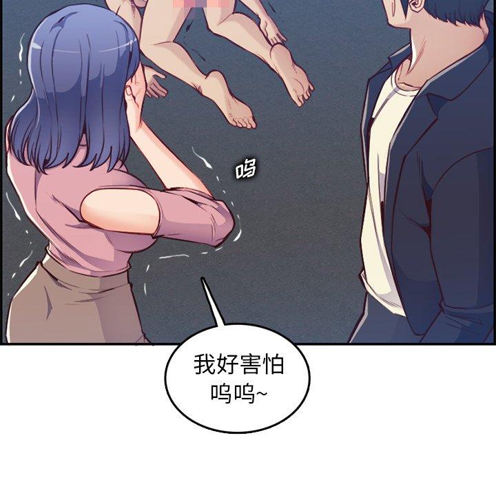 第 40 话 - 第50.jpg页