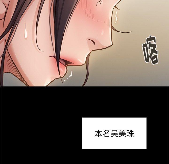 第13话 - 第25.jpg页