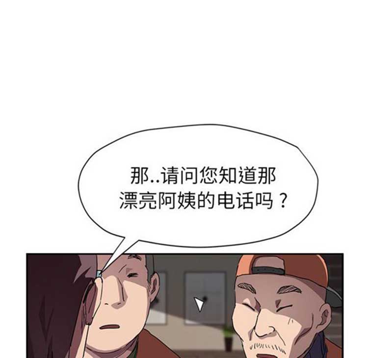 第 41 话 - 第127.jpg页
