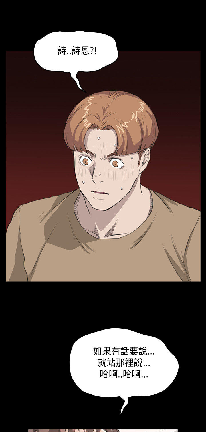 第 17 话 - 第13.jpg页