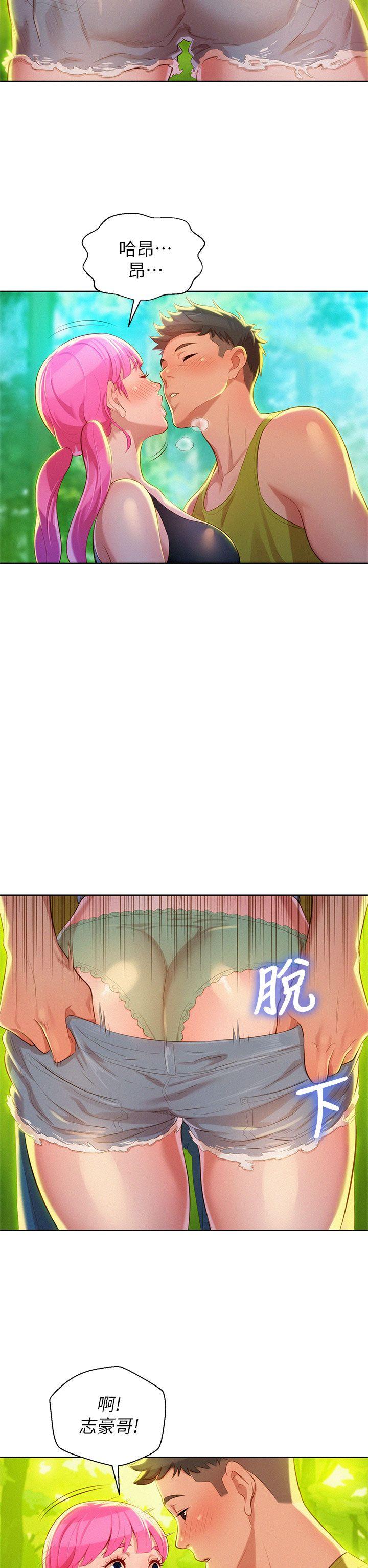 第17话 - 你跟多熙姊睡了嗎? - 第27.jpg页