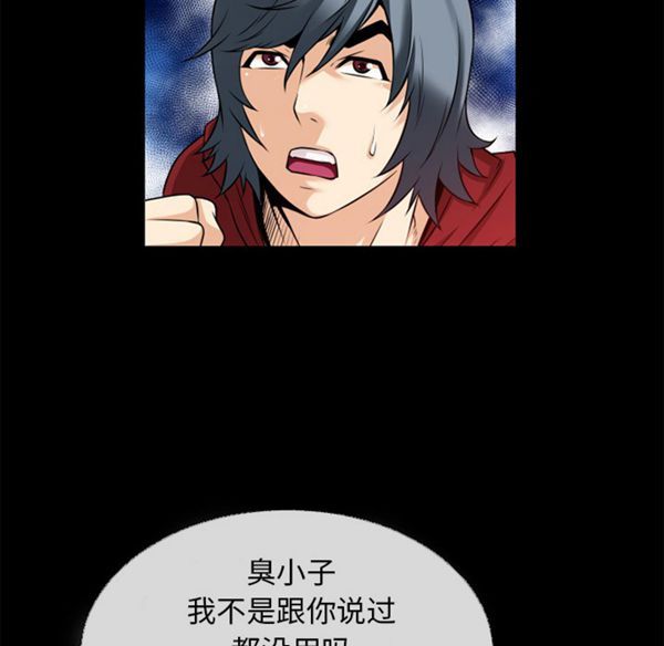 第 40 话 - 第35.jpg页