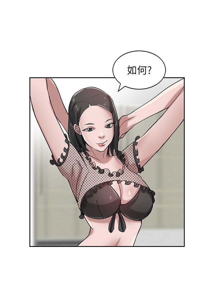 第16話 - 朋友的太太 - 第13.jpg页