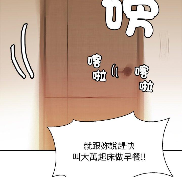 第12话 - 第49.jpg页