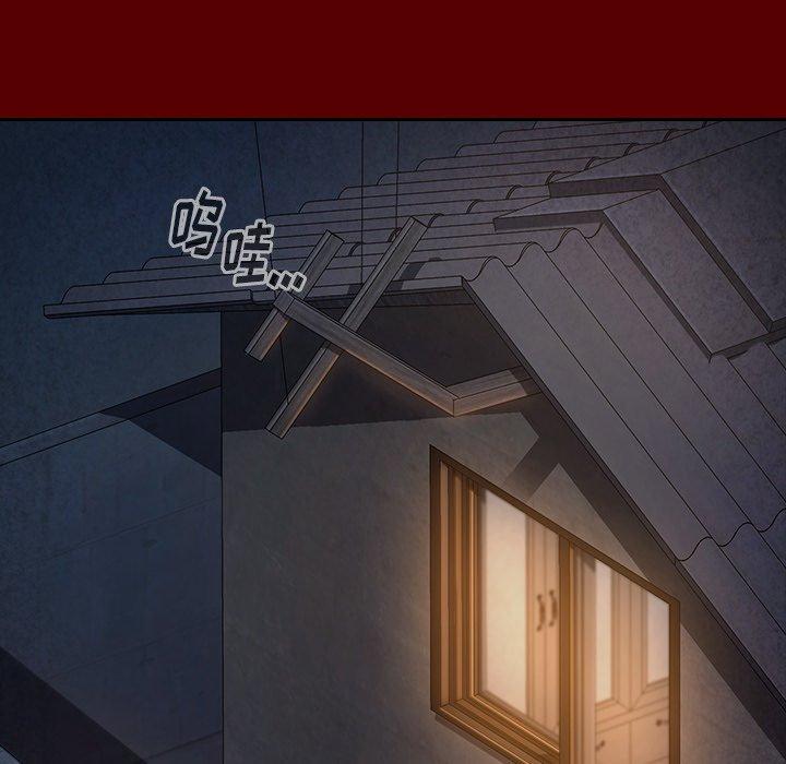第25话 - 第73.jpg页