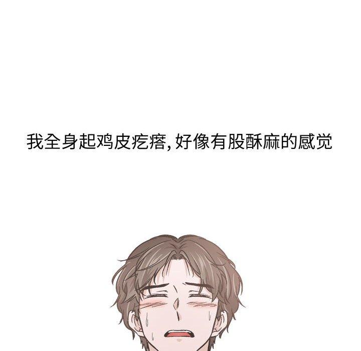 第 14 话 - 第46.jpg页