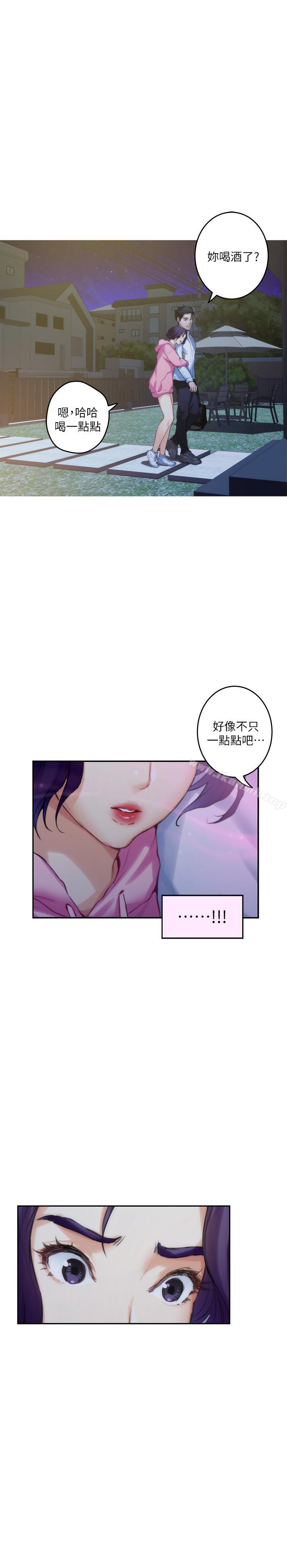 第66话-闺蜜的男人最美味 - 第35.jpg页