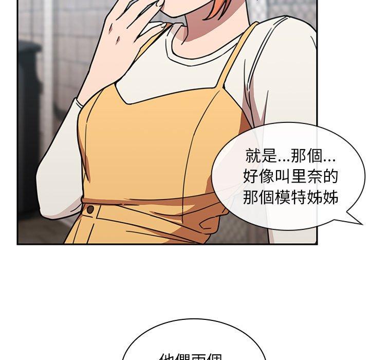 第40话 - 第44.jpg页