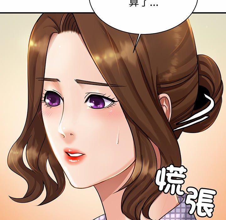 第3话 - 第195.jpg页
