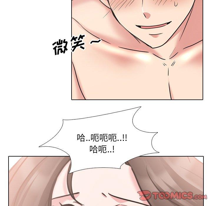 第45话 - 第21.jpg页