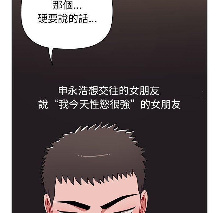 第31话 - 第131.jpg页