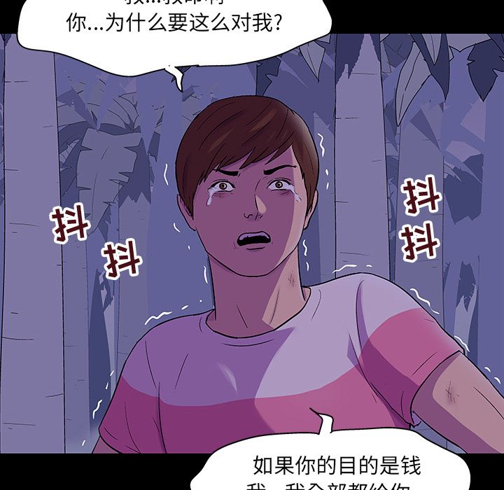 第69话 - 第6.jpg页