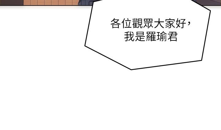 第12話-因為修豪而焦急的兩個女人 - 第28.jpg页