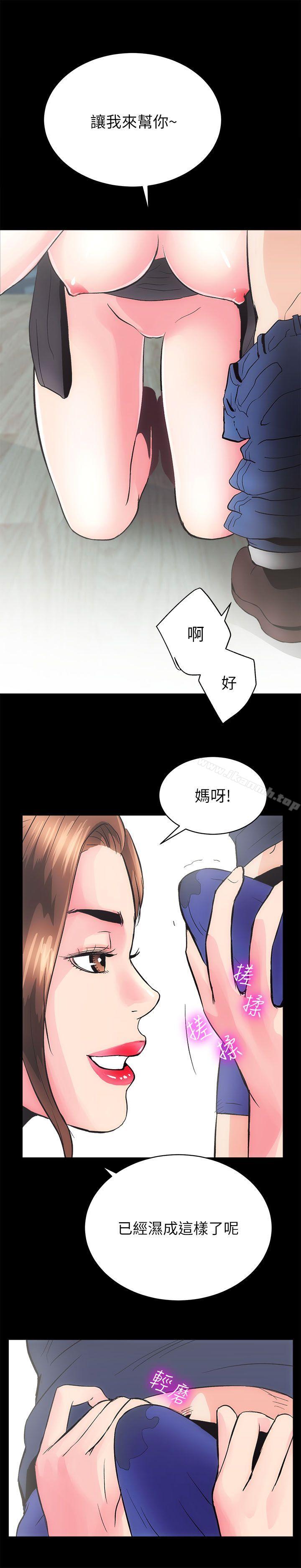 第3话 - 第15.jpg页