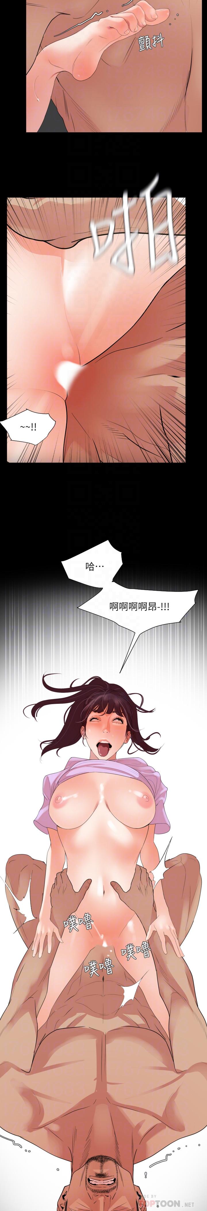 第10话-锁定目标的李老闆 - 第16.jpg页