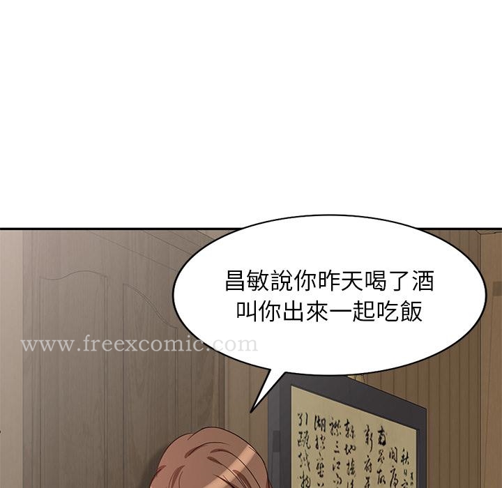 第2話 - 第21.jpg页