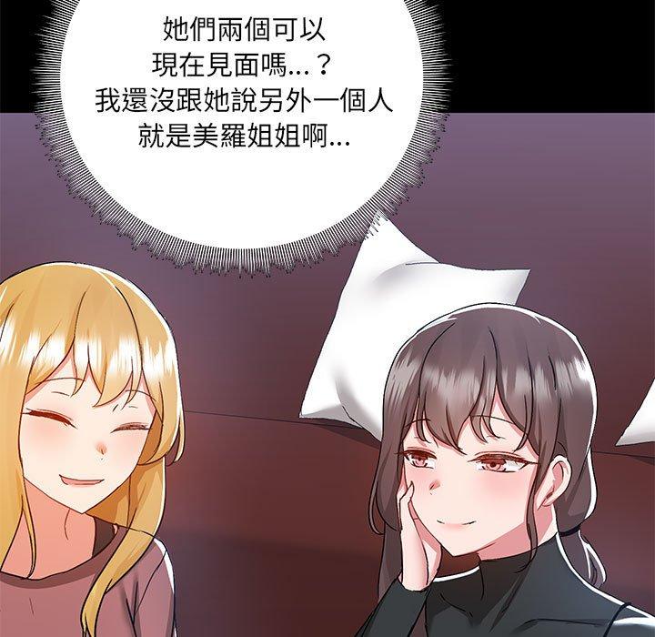 第51话 - 第31.jpg页