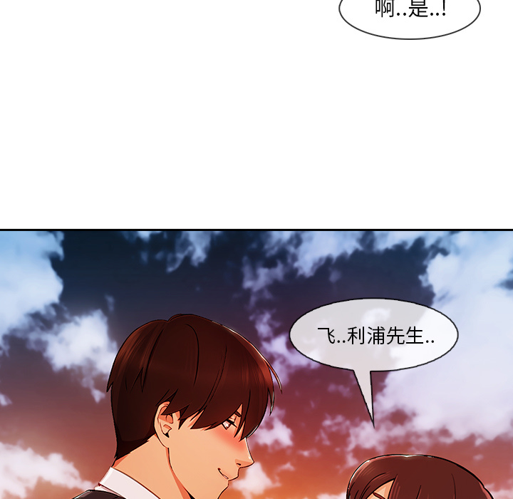 第 30 话 - 第9.jpg页