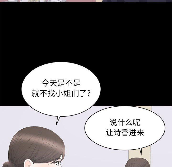 第 20 话 - 第34.jpg页